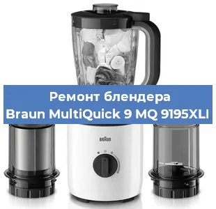 Замена щеток на блендере Braun MultiQuick 9 MQ 9195XLI в Волгограде